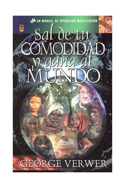 Sal De Tu Comodidad Y Gana Al Mundo (Primera edición)